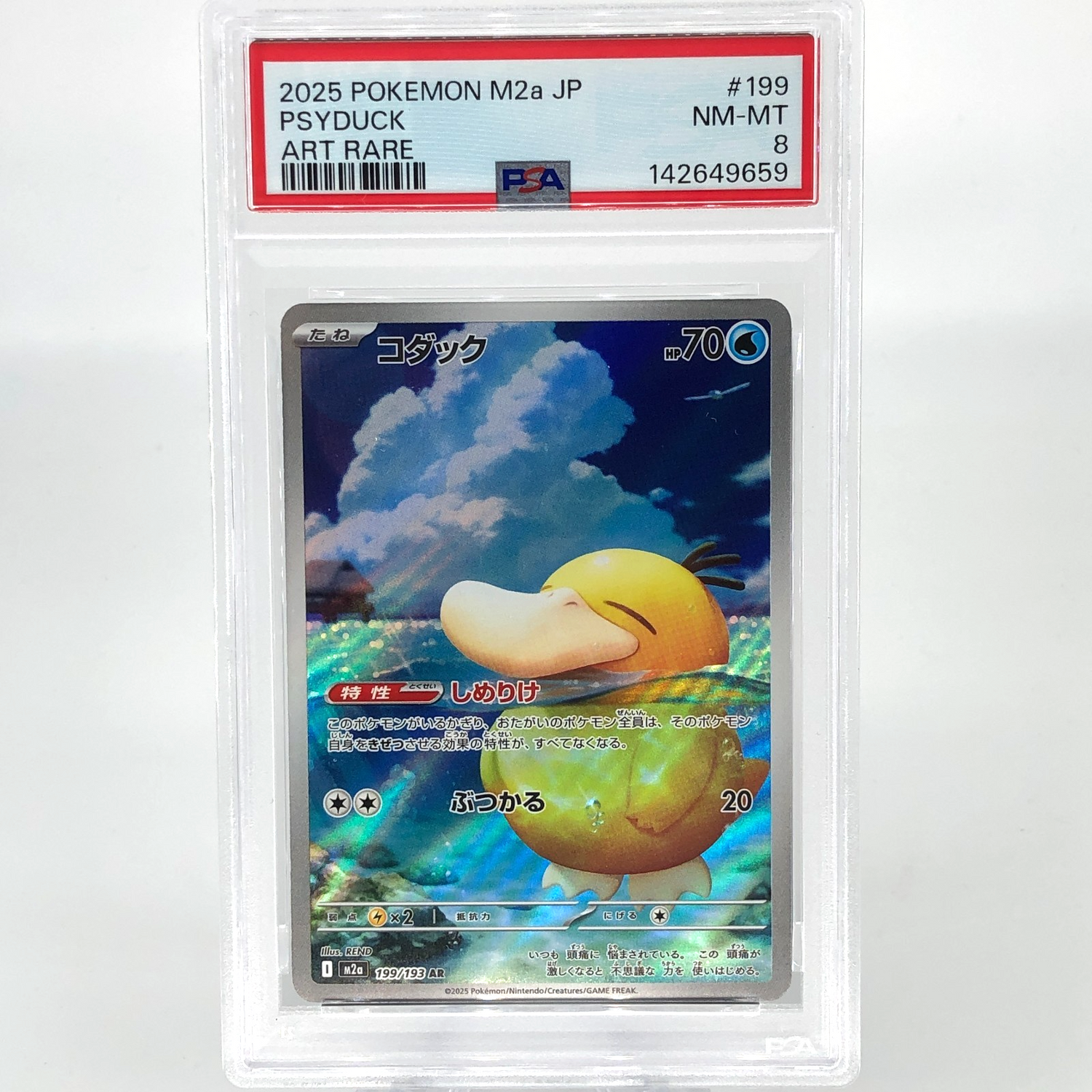 PSA 8 Pokemon Card Psyduck 199/193 AR M2a Japanese Karte [8]