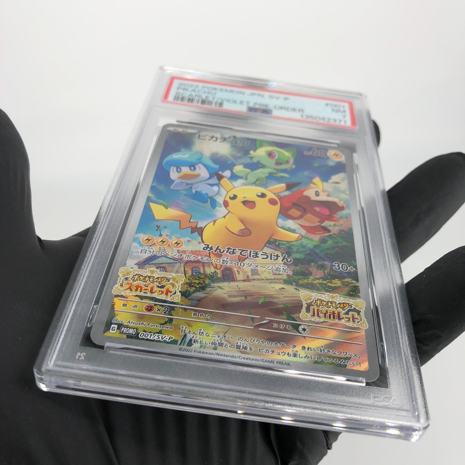 PSA 7 Pokemon Card Pikachu 001/SV-P Promo Japanese Karte [7]