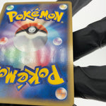 Pokemon Card Vaporeon Ex 003/015 Holo 1.Edition Holon Tower Japanese Karte [Exc]