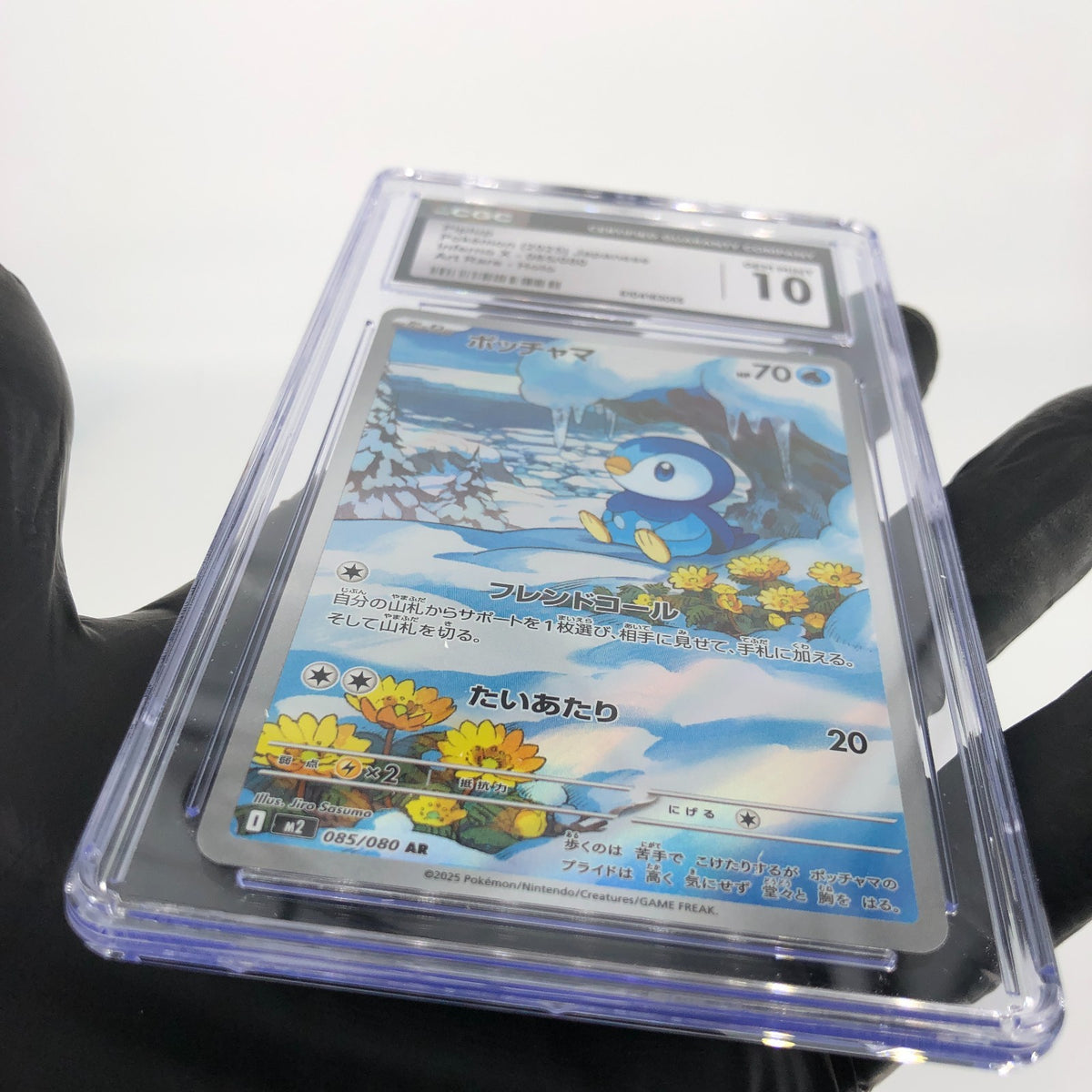 CGC 10 Pokemon Card Piplup 085/080 AR M2 Japanese Karte [10]