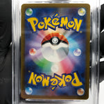 PSA 9 Pokemon Card Pikachu 020/M-P McDonalds Promo Japanese Karte [9] 2