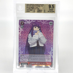 Weiss Schwarz Card BGS 9.5 Fern S108-052S SR Frieren Waifu Japanese [9.5] DMG
