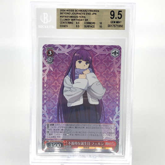 Weiss Schwarz Card BGS 9.5 Fern S108-052S SR Frieren Waifu Japanese [9.5] DMG