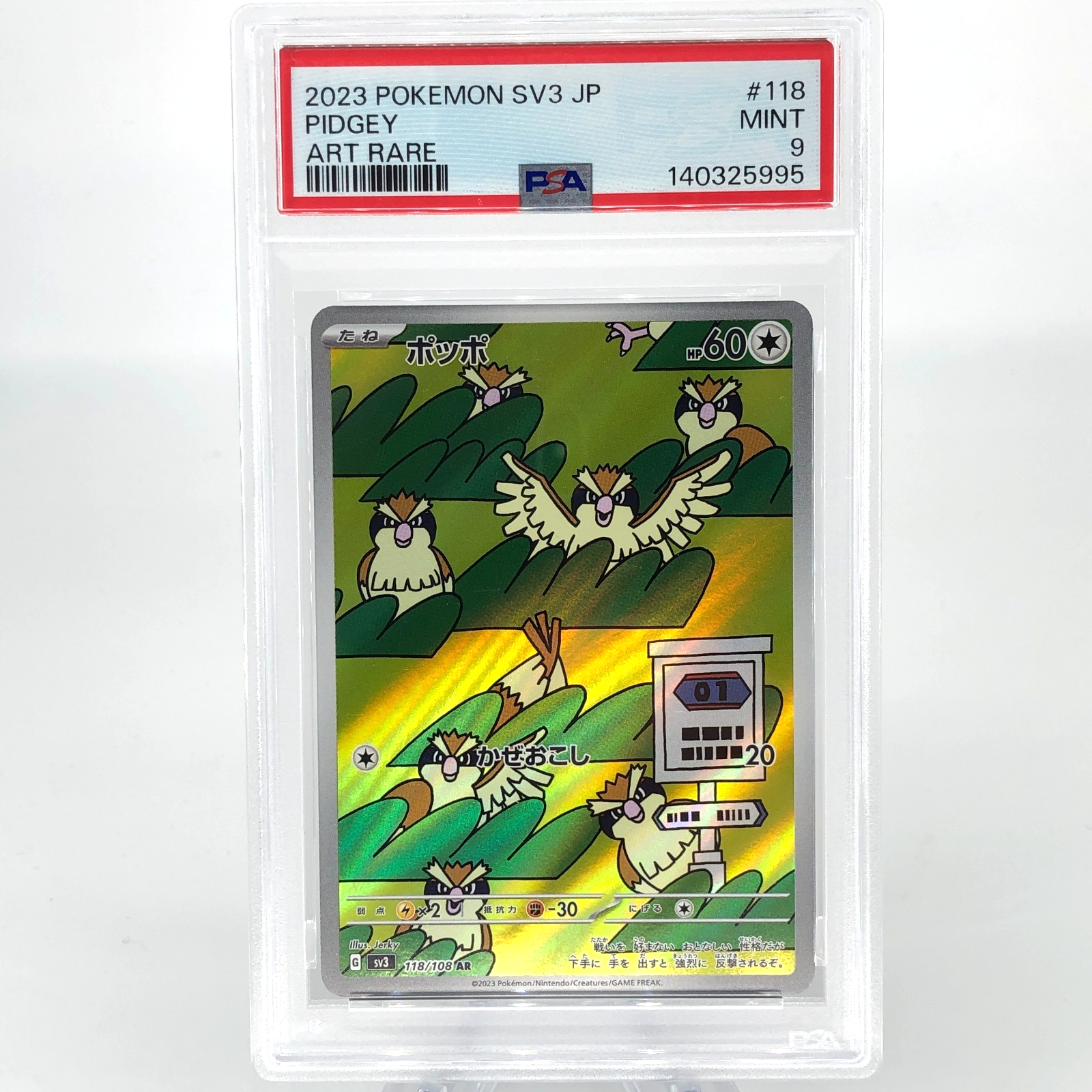 PSA 9 Pokemon Card Pidgey 118/108 AR SV3 Japanese Karte [9]