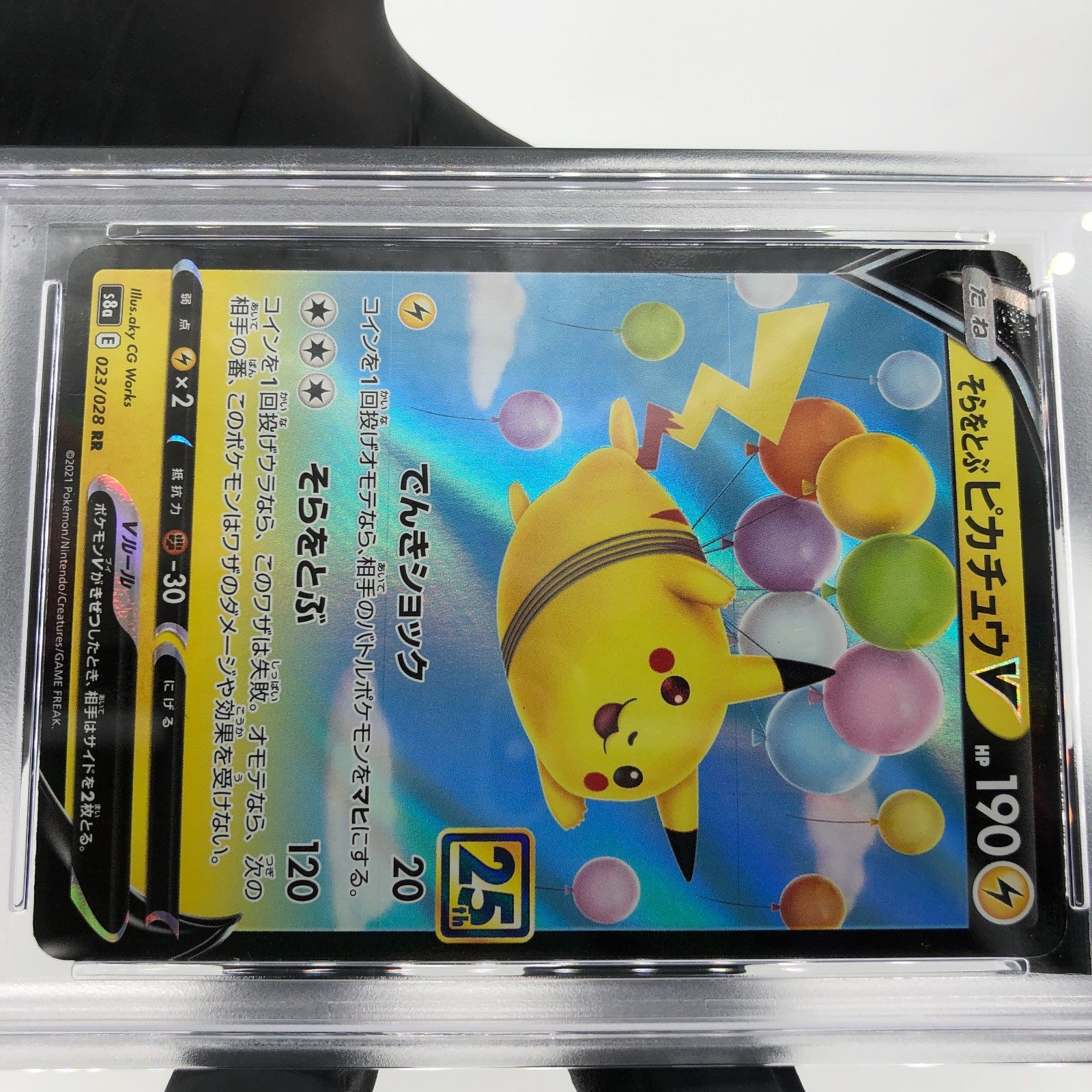 PSA 9 Pokemon Card Pikachu V 023/028 25th RR S8a Japanese Karte [9]