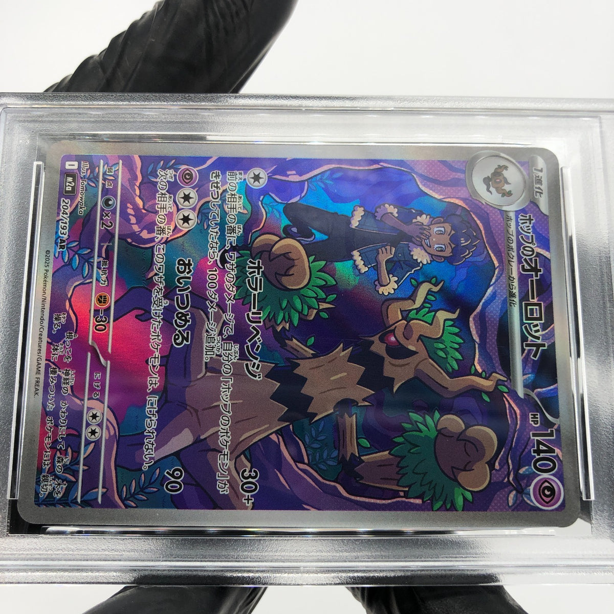 PSA 10 Pokemon Card Trevenant 204/193 AR M2a Japanese Karte [10] 3