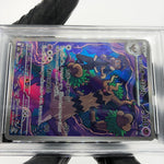 PSA 10 Pokemon Card Trevenant 204/193 AR M2a Japanese Karte [10] 3