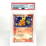 PSA 8 Pokemon Card Torchic 047/PCG-P Pokepark Promo 2005 Japanese Karte [8]