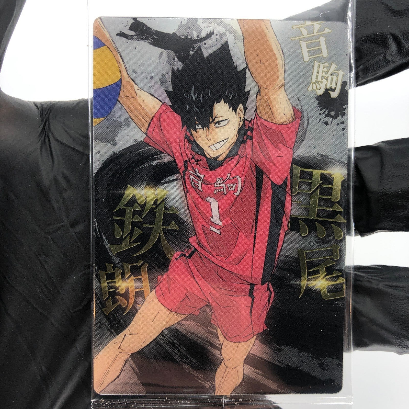 Haikyu!! Card Wafer Kuroo No.10 Holo japanese [Sealed]