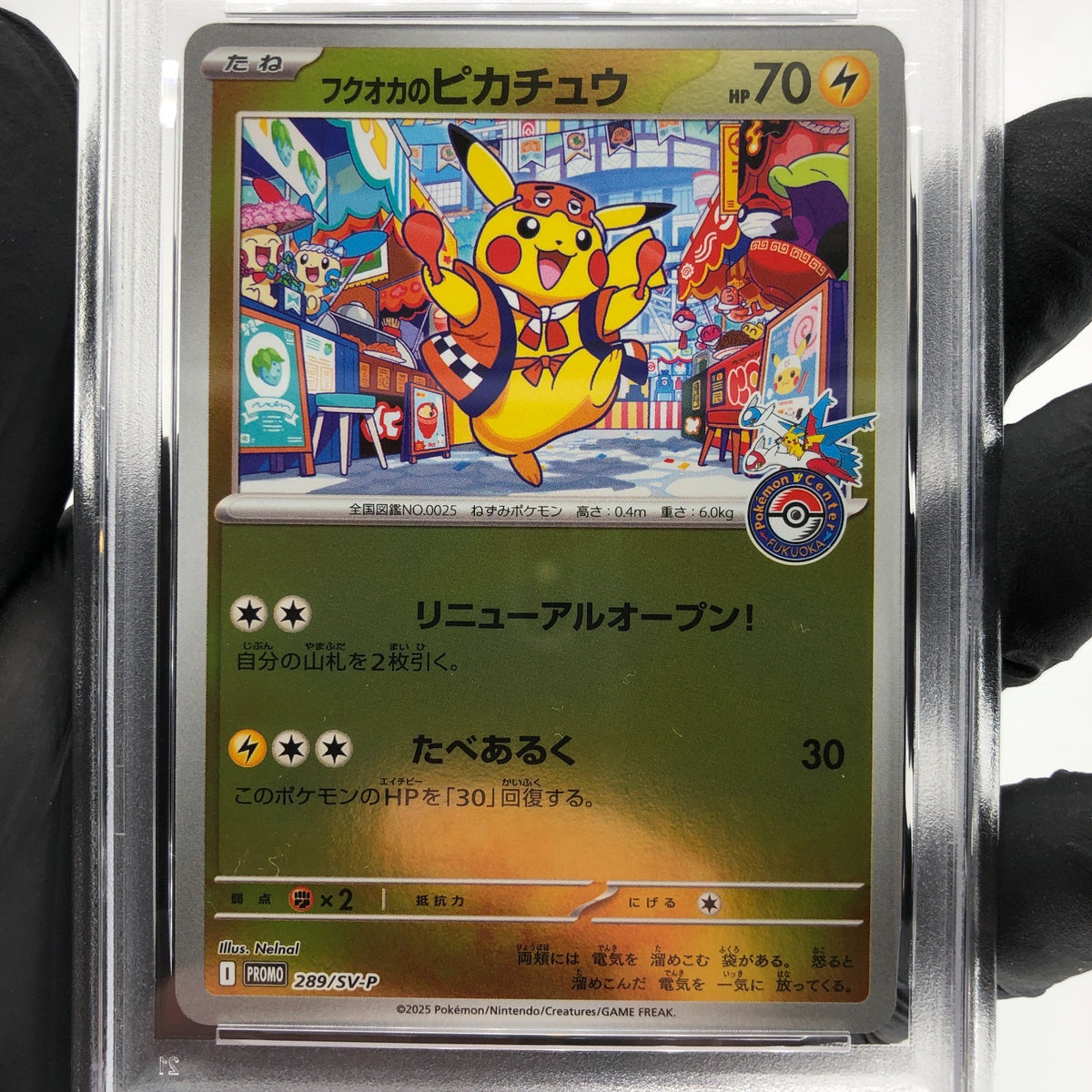 PSA 9 Pokemon Card Pikachu 289/SV-P Reverse Holo Fukuoka Japanese Karte [9]