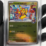 PSA 9 Pokemon Card Pikachu 289/SV-P Reverse Holo Fukuoka Japanese Karte [9]
