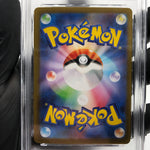 PSA 8 Pokemon Card Charizard Ex 013/080 SR M2 Japanese Karte [8]