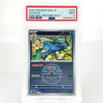PSA 9 Pokemon Card Golduck 033/193 Reverse Ball Holo M2a Japanese Karte [9] 8