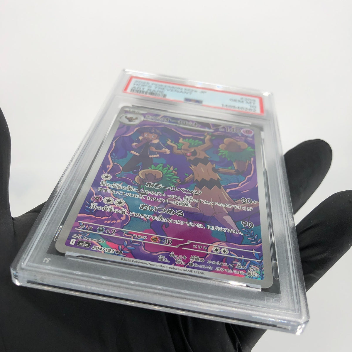 PSA 10 Pokemon Card Trevenant 204/193 AR M2a Japanese Karte [10] 4