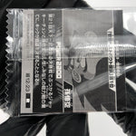 Dragonball Son Goku 12-23 R Wafer DBS Holo japanese [Sealed]