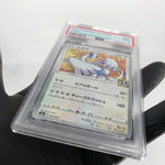 PSA 9 Pokemon Card Lugia 005/028 E S8a 25th Collection Japanese Karte [9]