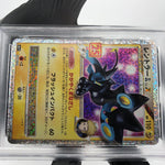 PSA 9 Pokemon Card Luxray Lv.X 017/025 25th RR S8a-P Japanese Karte [9]