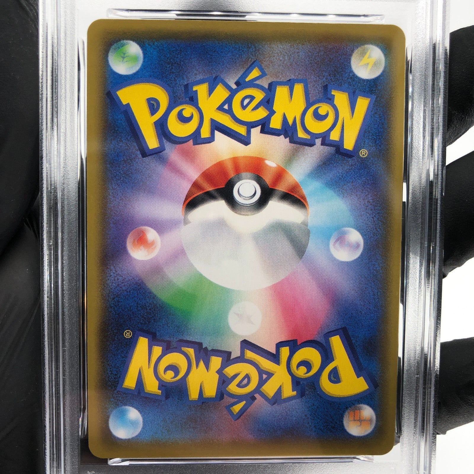 PSA 8 Pokemon Card Pikachu V 023/028 25th RR S8a Japanese Karte [8]