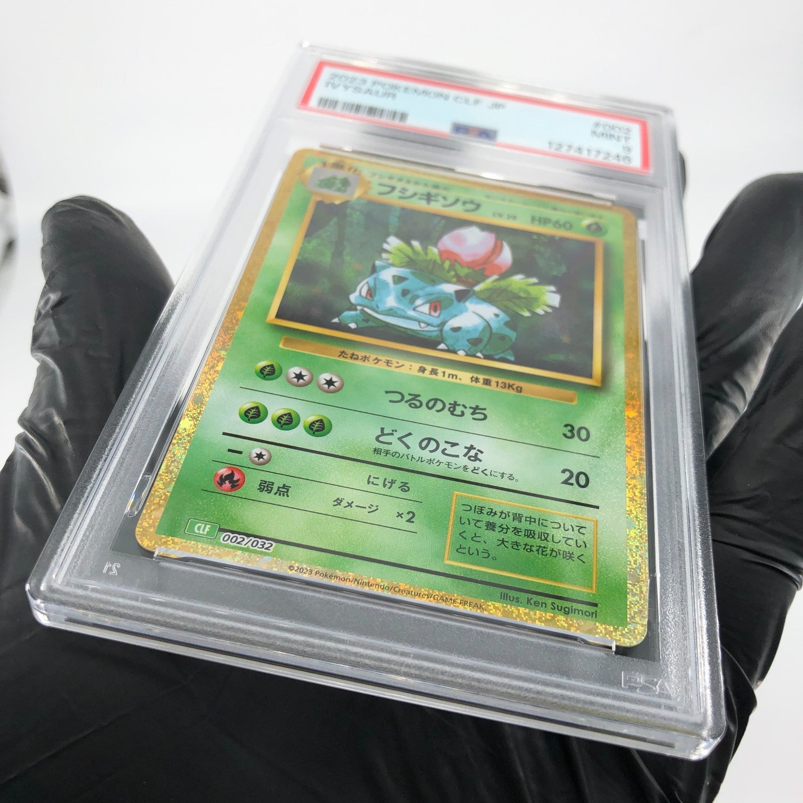 PSA 9 Pokemon Card Ivysaur 002/032 CLF Japanese Karte [9]