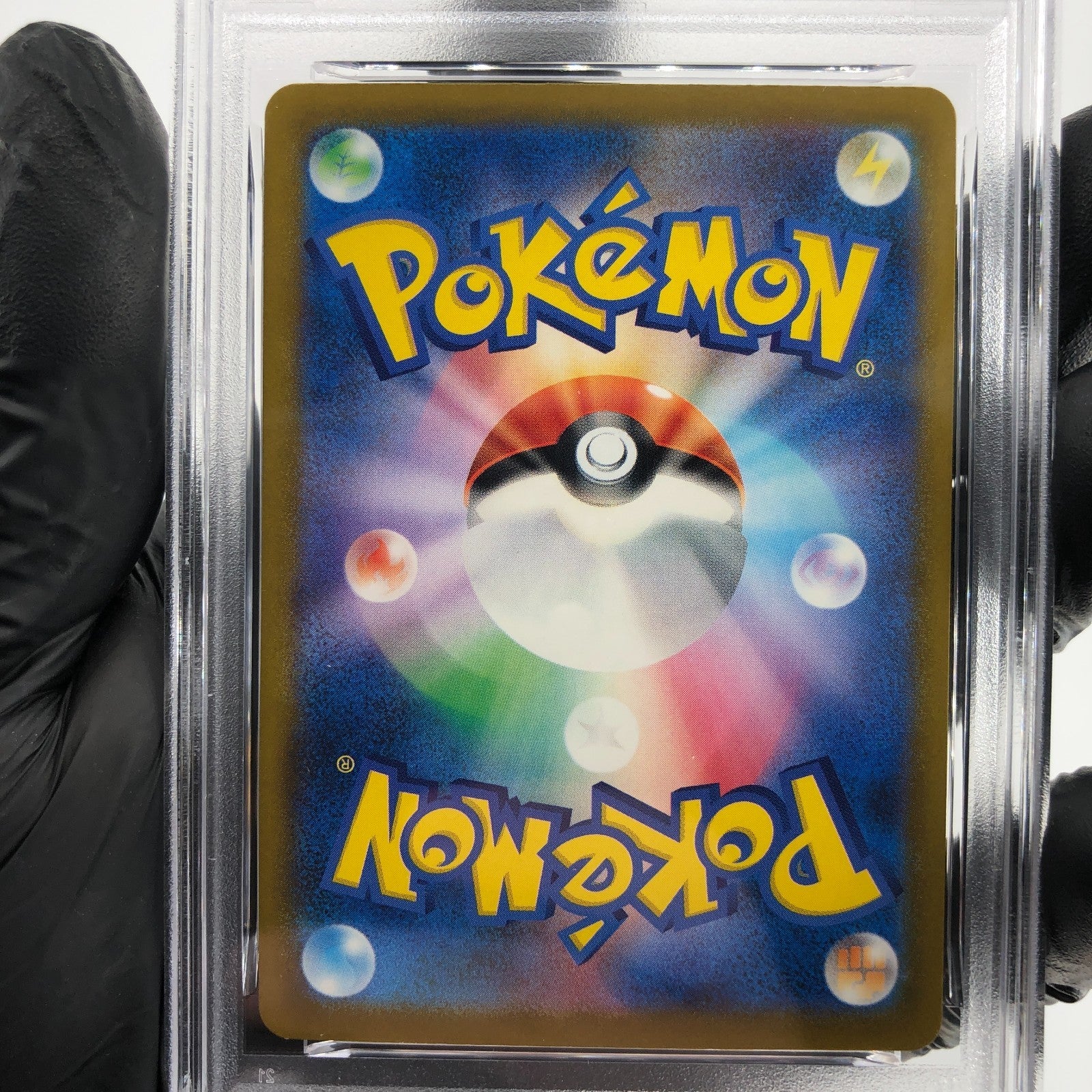 PSA 9 Pokemon Card Mimikyu 205/193 AR M2a Japanese Karte [9] 3