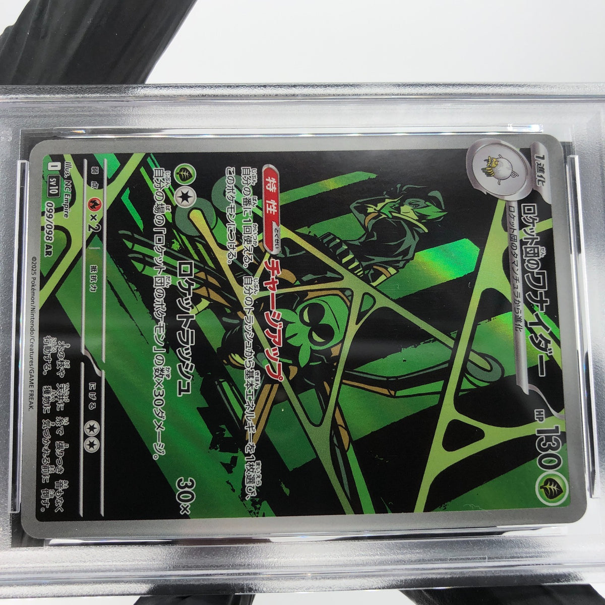 PSA 9 Pokemon Card Spidops 099/098 AR SV10 Team Rocket Japanese Karte [9]