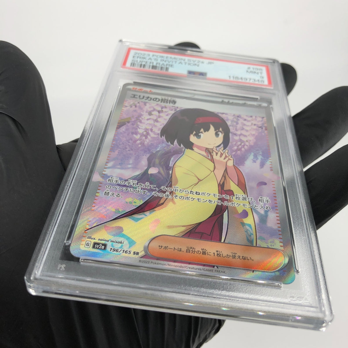 PSA 9 Pokemon Card Erika Invitation 196/165 SR SV2a Japanese Karte [9]