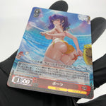 Weiss Schwarz Card Pola S119-088S SR Azur Lane Vol.02 Japanese [Mint]