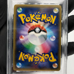 PSA 10 Pokemon Card Noivern 001/010 Holo SNP 2015 Japanese Karte [10]