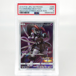 PSA 9 Pokemon Card Armored Mewtwo 365/SM-P Promo 2019 Japanese Karte [9]