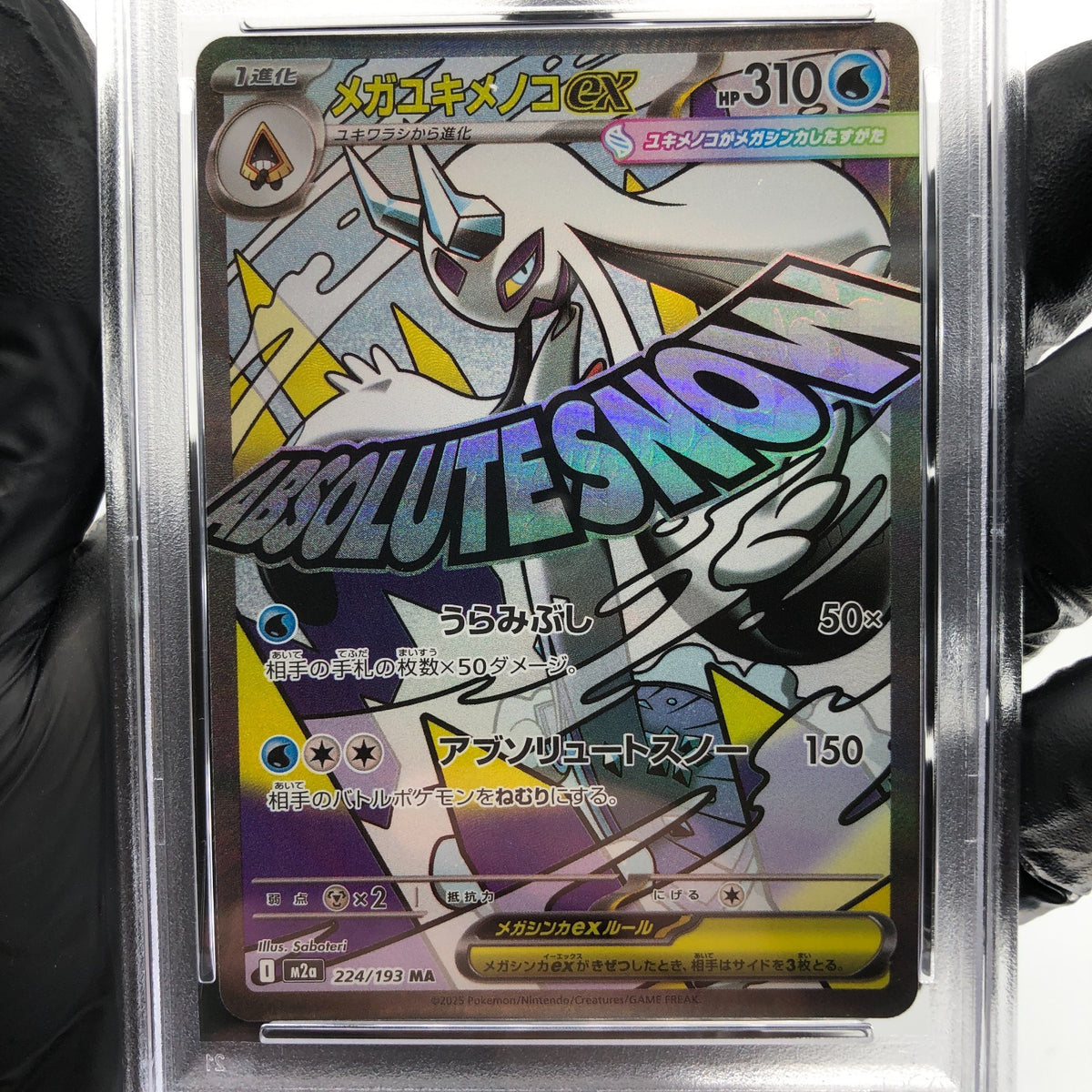 PSA 9 Pokemon Card Froslass Ex 224/193 MA M2a Japanese Karte [9] 3