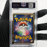 PSA 8 Pokemon Card Pichu 112/DP-P Holo Promo 2008 Japanese Karte [8]