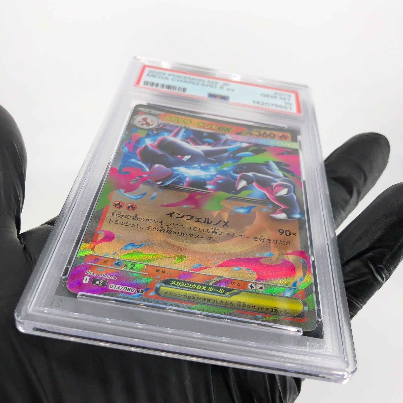 PSA 10 Pokemon Card Charizard Ex 013/080 SR M2 Japanese Karte [10] 2