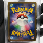 PSA 9 Pokemon Card Biancas Devotion 092/071 SR SV5M Japanese Karte [9] 2