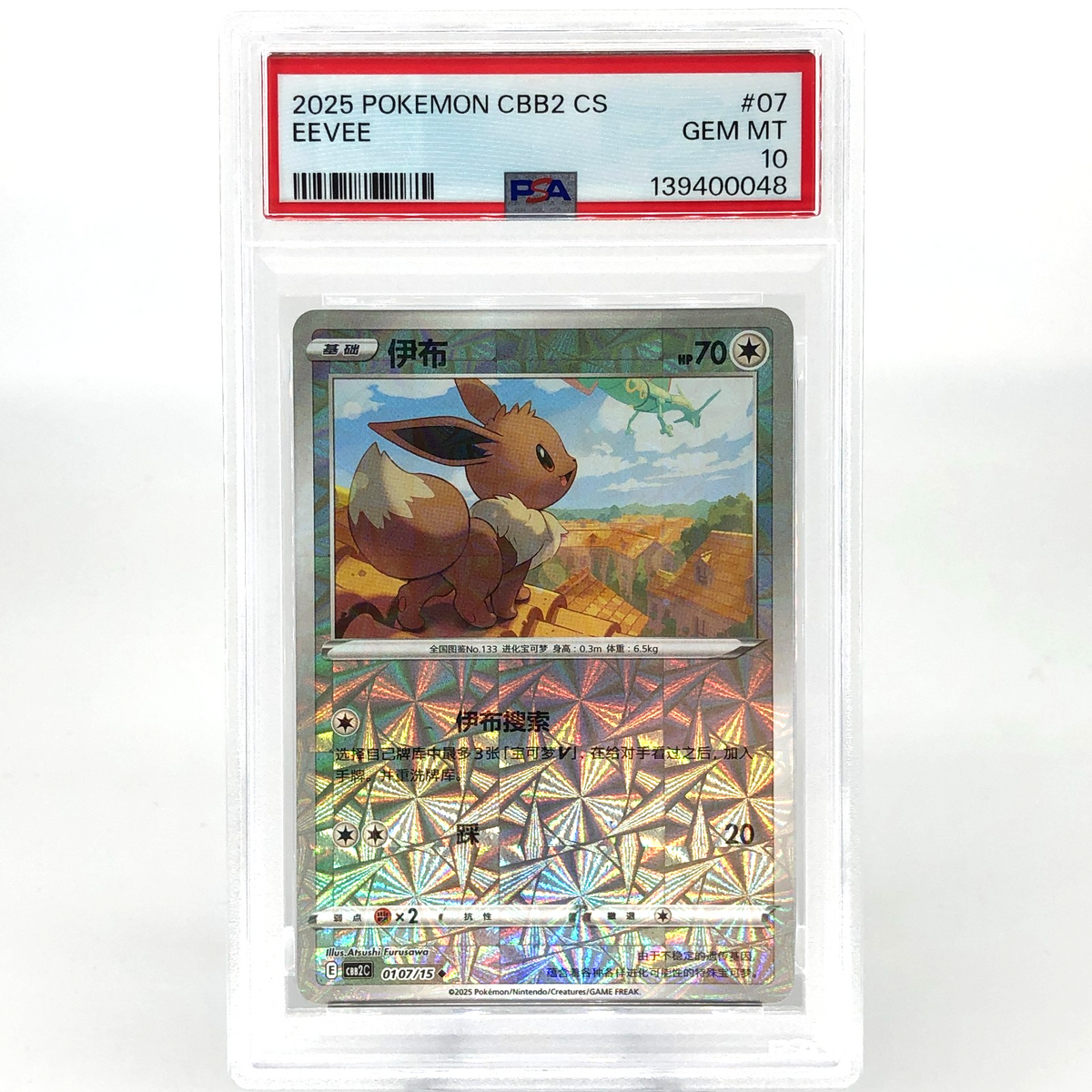 PSA 10 Pokemon Card Eevee 0107/15 E Reverse Holo CBB2C Chinese Karte [10]
