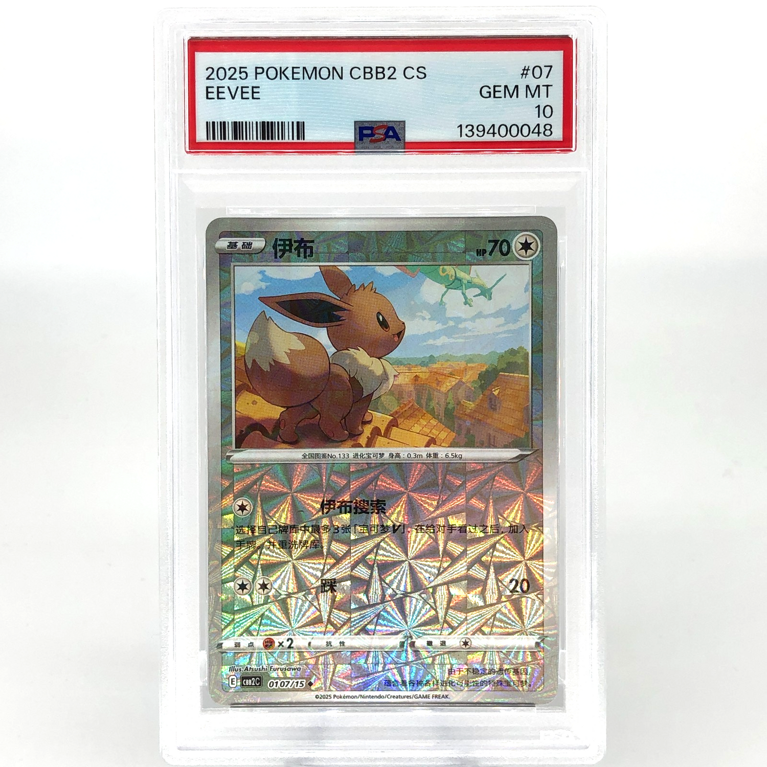 PSA 10 Pokemon Card Eevee 0107/15 E Reverse Holo CBB2C Chinese Karte [10]