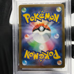 PSA 9 Pokemon Card Victini 097/086 AR SV11b Japanese Karte [9]