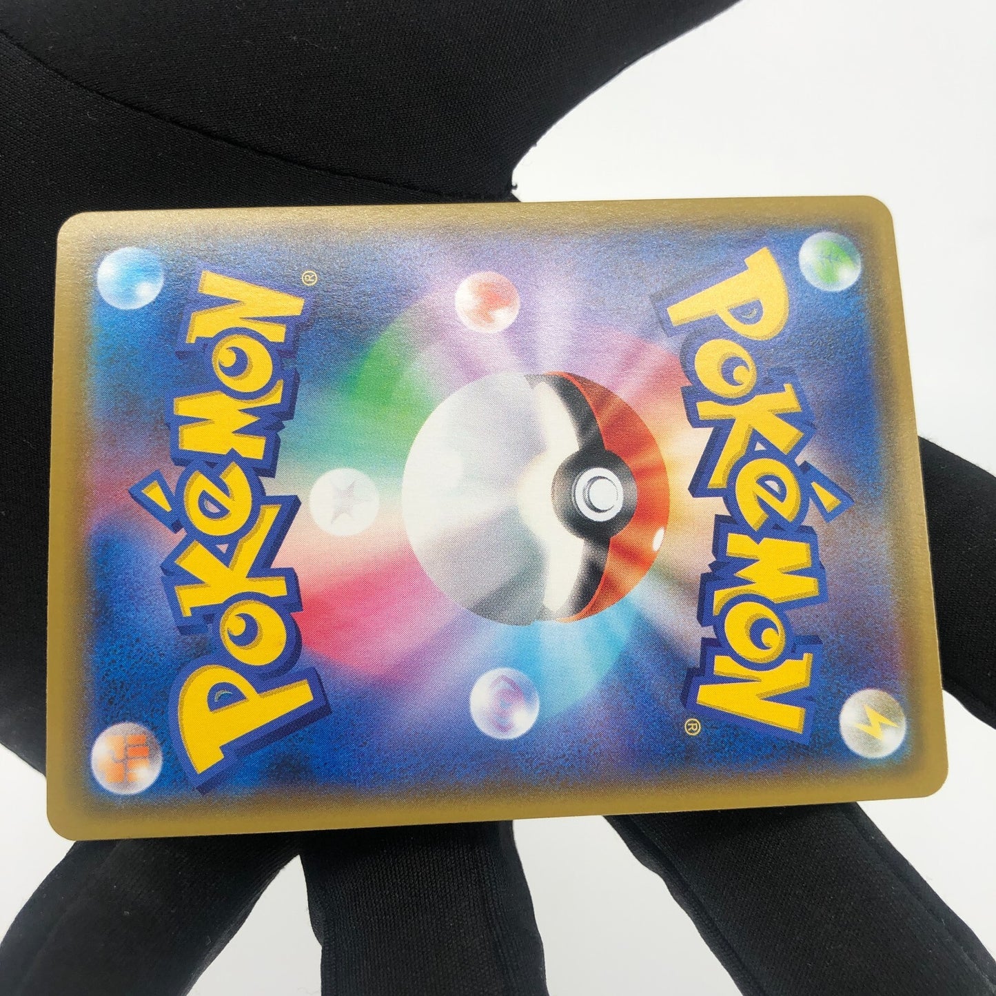 Pokemon Card Pikachu V 020/028 25th s8a Japanese Karte [Mint]