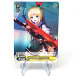 Weiss Schwarz Card Adelheid Kanzaki W103-014S SR Heaven Burns Red Japanese[Mint]