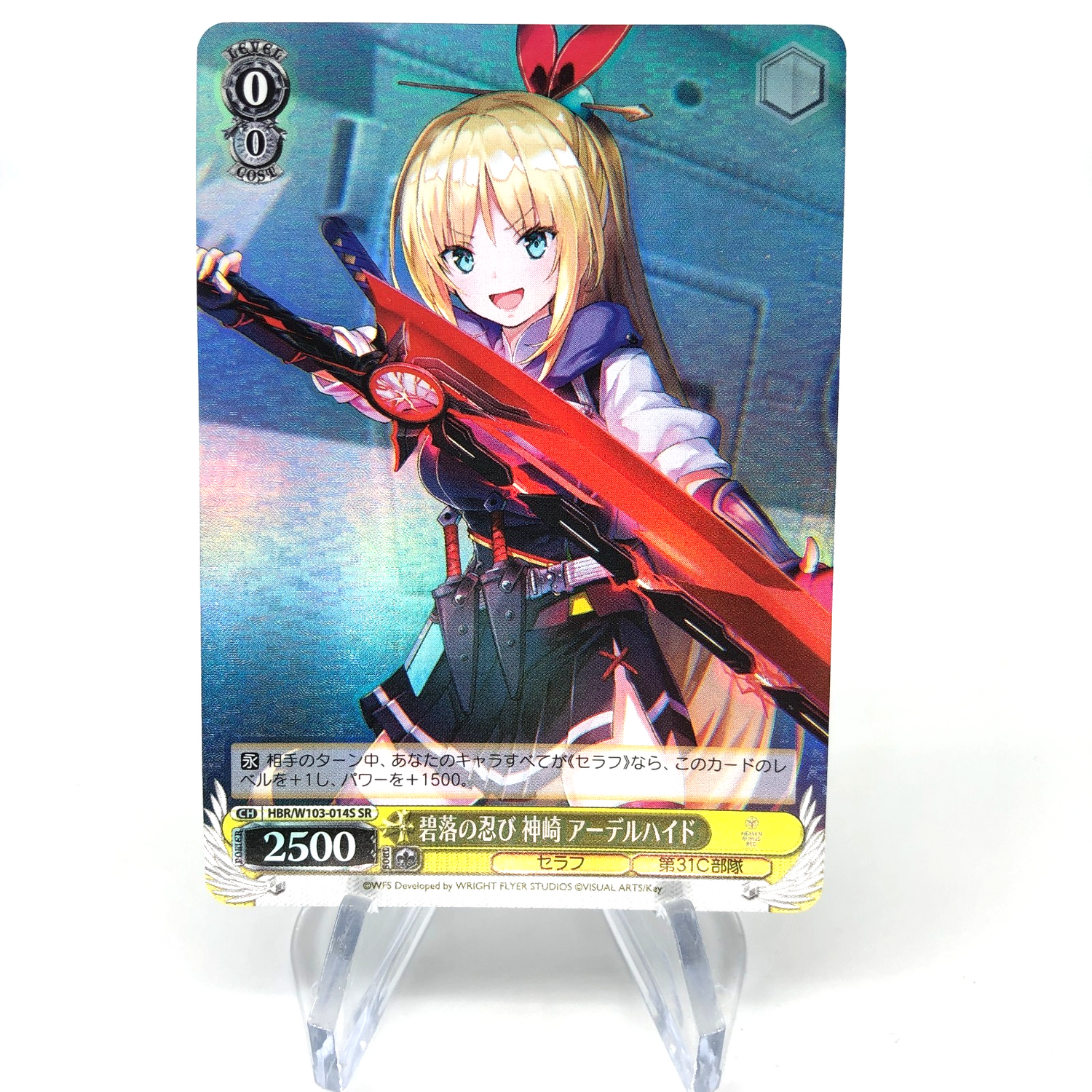 Weiss Schwarz Card Adelheid Kanzaki W103-014S SR Heaven Burns Red Japanese[Mint]