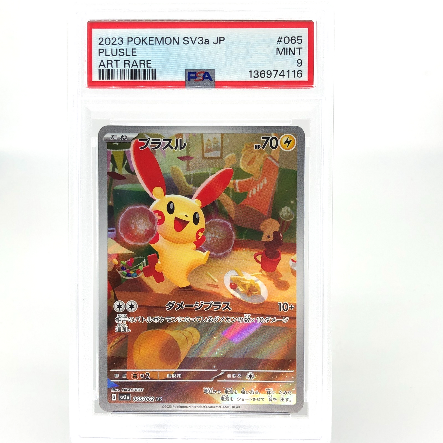 PSA 9 Pokemon Card Plusle 065/062 AR SV3a Japanese Karte [9]