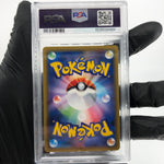 PSA 9 Pokemon Card Lugia GX 072/095 RR SM8 Holo Japanese Karte [9] 2