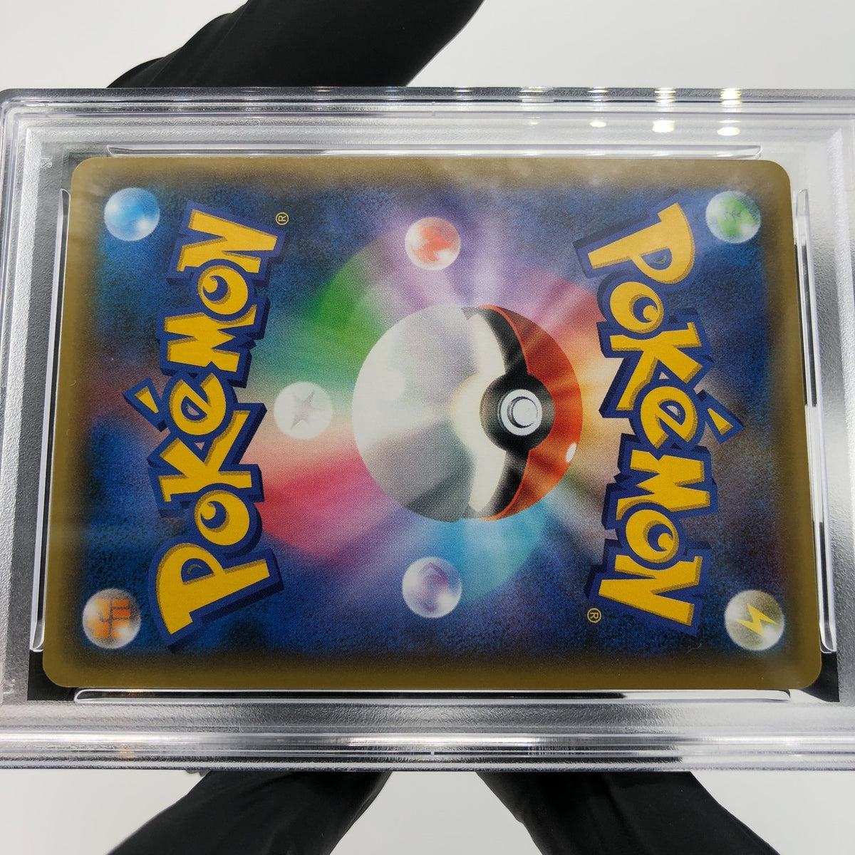 PSA 10 Pokemon Card Reshiram 020/025 S8a-P 25th Anniversary Japanese [10]
