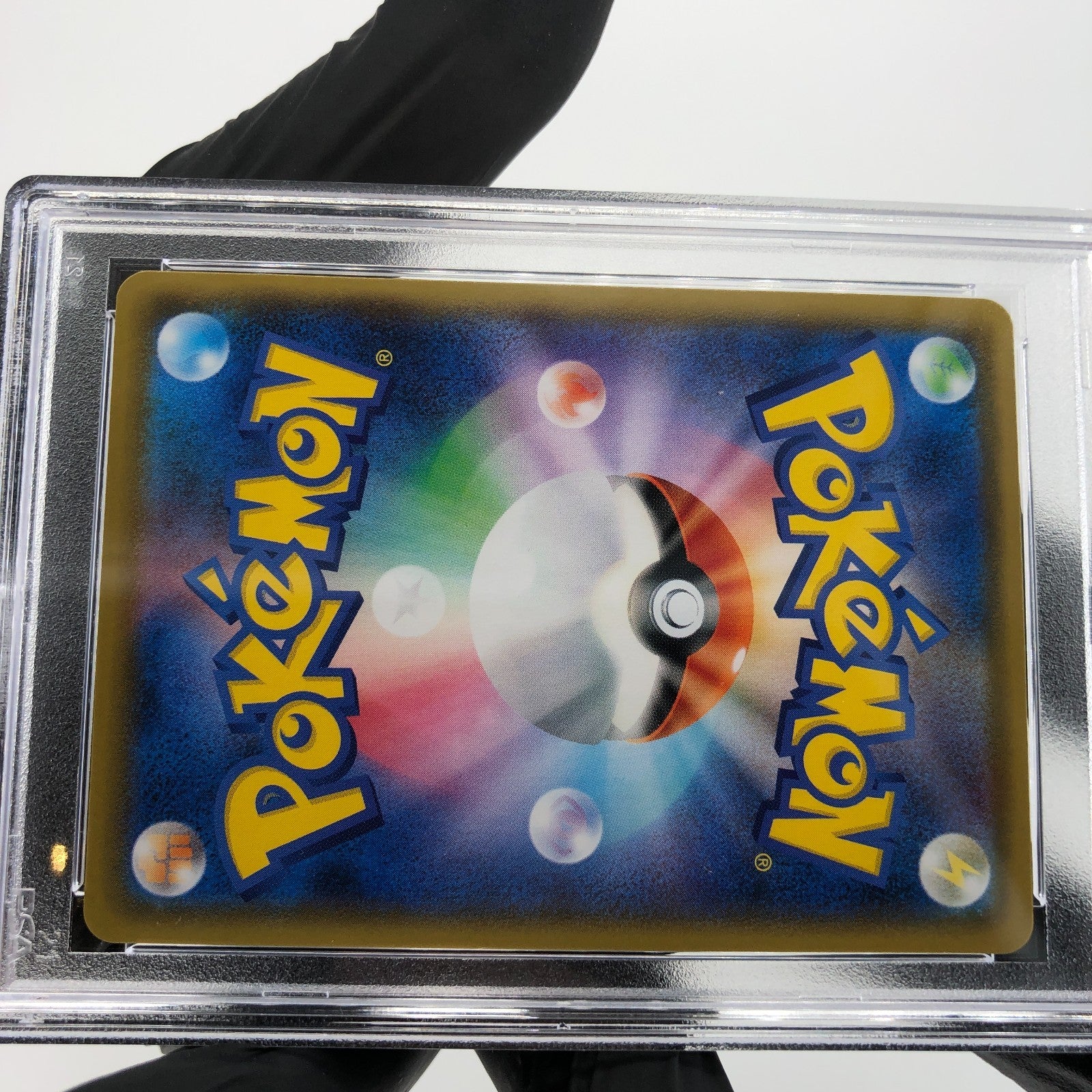 PSA 9 Pokemon Card Pikachu Vmax 022/028 25th RRR S8a Japanese Karte [9]