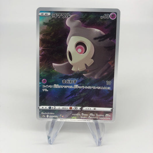 Pokemon Card Duskull  203/172 AR s12a Full Art Foil Japanese Karte [Mint]