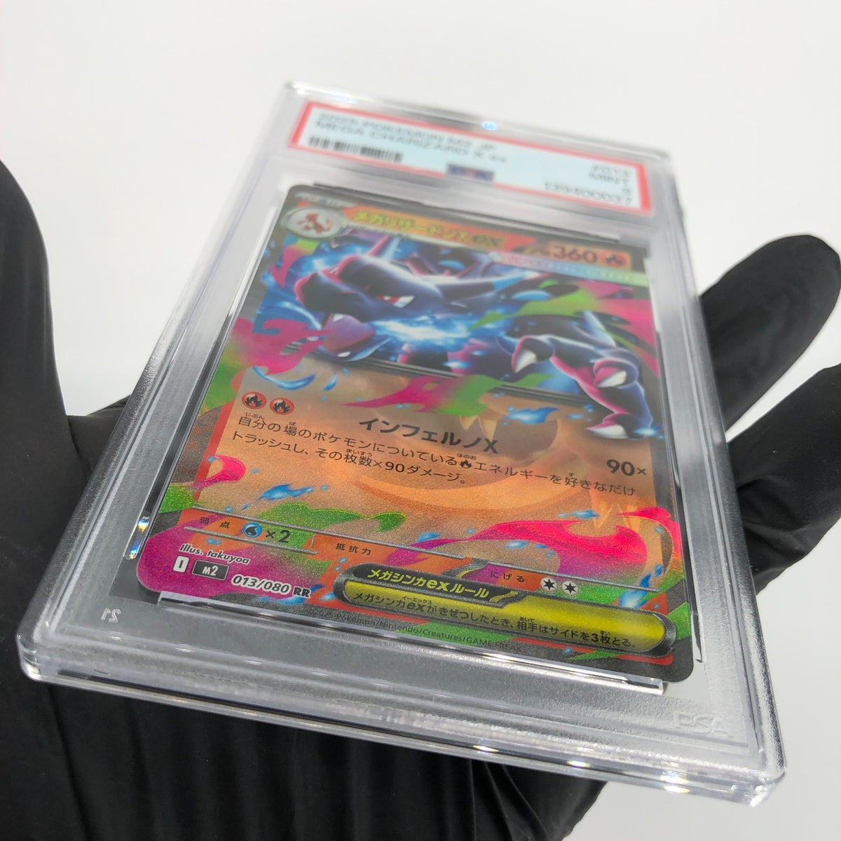 PSA 9 Pokemon Card Charizard Ex 013/080 SR M2 Japanese Karte [9] 8