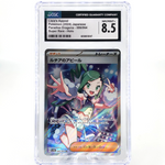 CGC 8.5 Pokemon Card Lisia 086/064 SR SV7a Japanese Karte [8.5]