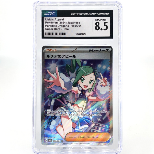 CGC 8.5 Pokemon Card Lisia 086/064 SR SV7a Japanese Karte [8.5]