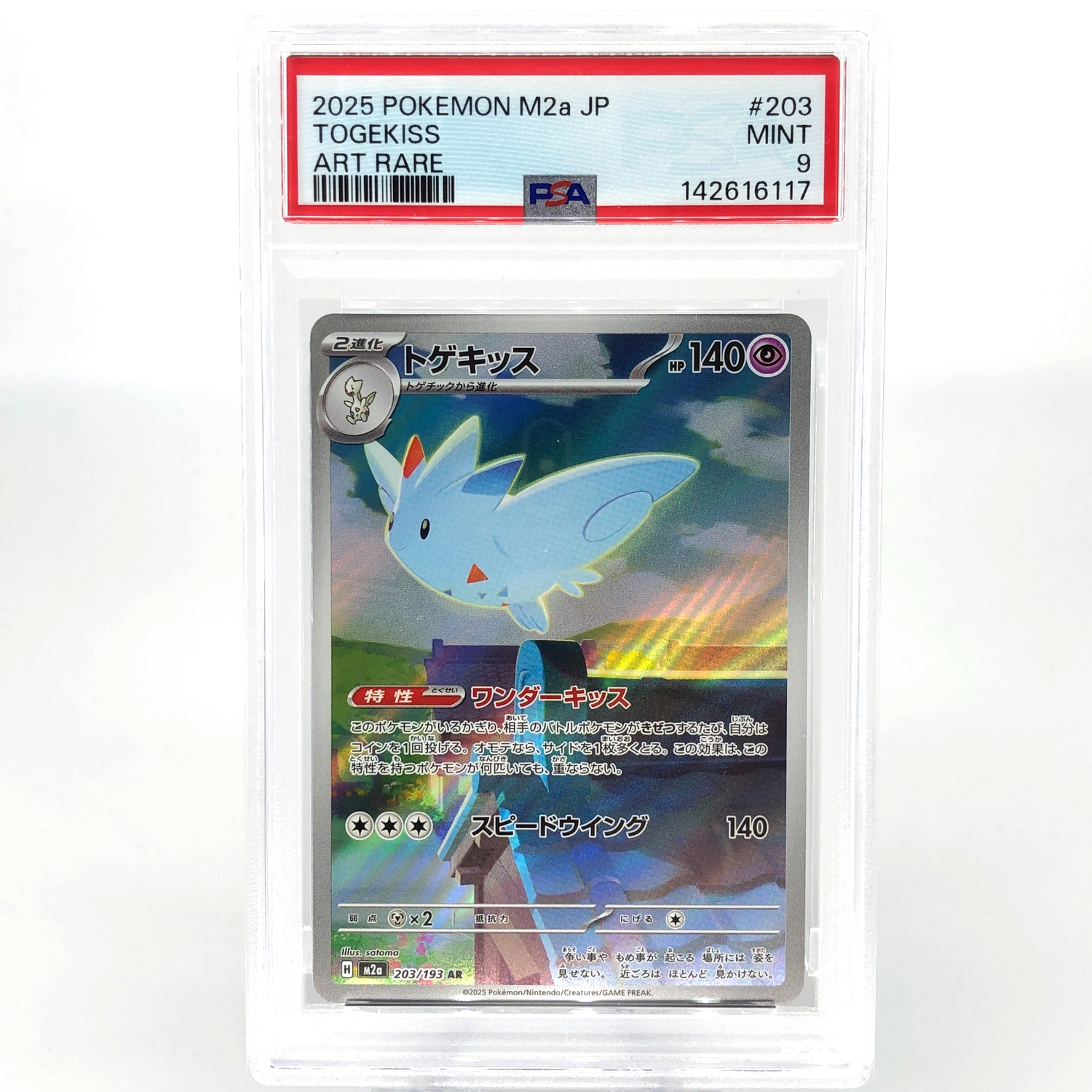 PSA 9 Pokemon Card Togekiss 203/193 AR M2a Japanese Karte [9] 2