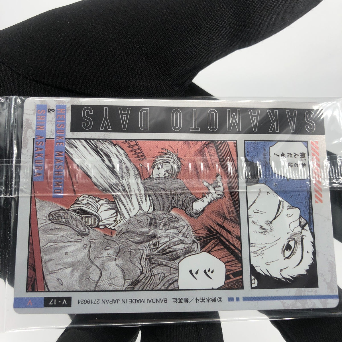 Sakamoto Days Card Wafer Heisuke and Shin V-17 Holo Japanese [Rank S]