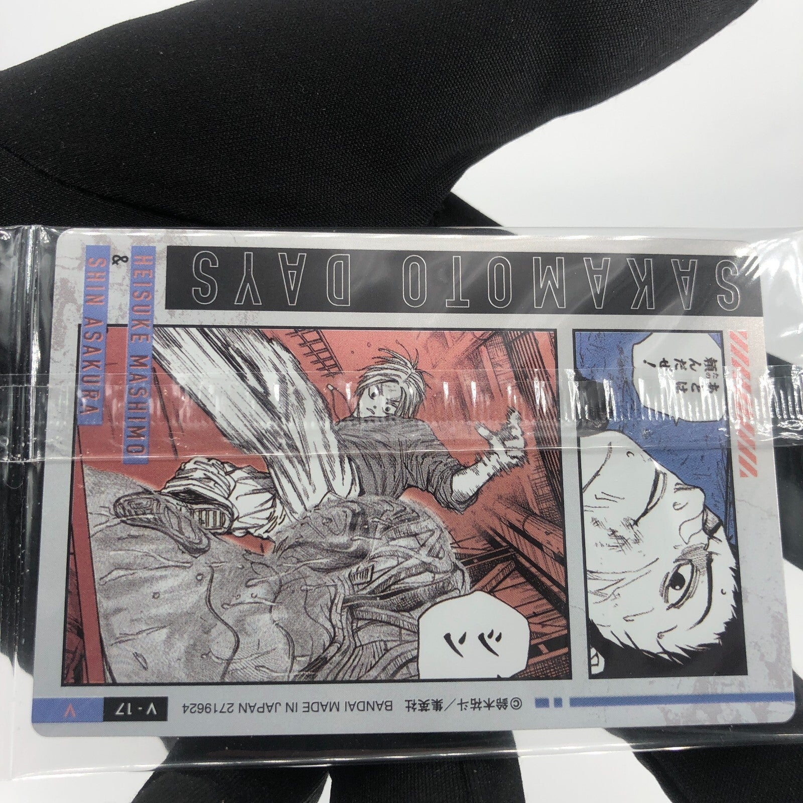 Sakamoto Days Card Wafer Heisuke and Shin V-17 Holo Japanese [Rank S]